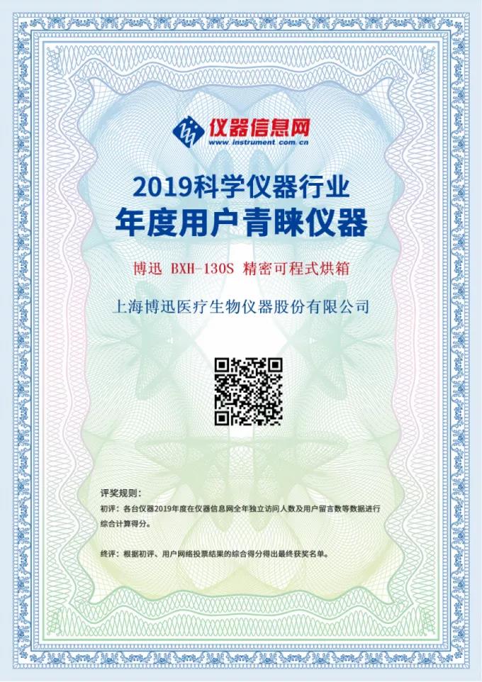 微信图片_20200603090042.jpg